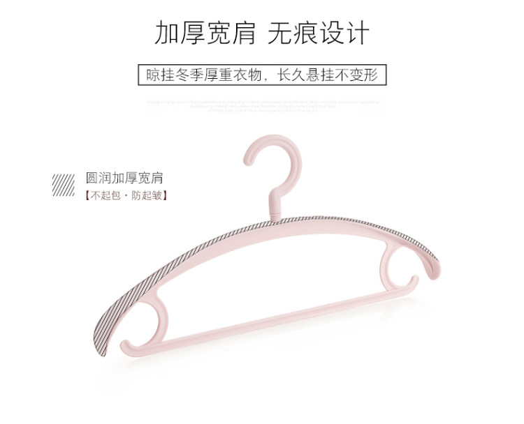天标 欧式无痕 防滑衣架 10个 图4