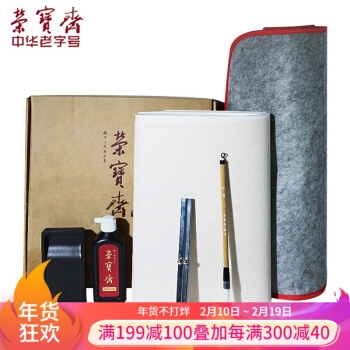 优惠券码： 京东商城 多品牌文具部分用品 满149减50元券 图16