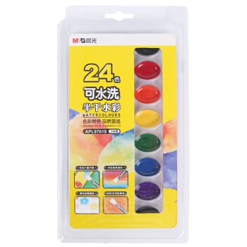 M&G 晨光 APL97619 水彩颜料 24色(内赠画笔1支) *5件 图1