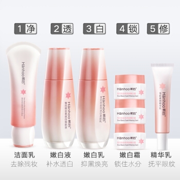 Hanhoo 韩后 雪玲珑亮采七件套 图3