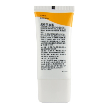 TIGER BALM 虎标 颈肩霜 50g*2支 *2件 图3