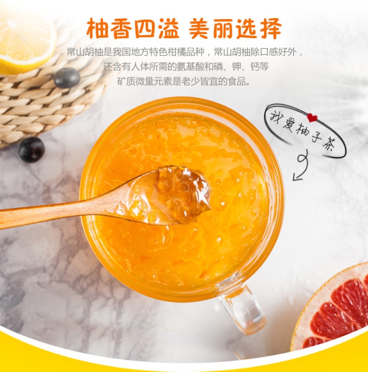 福事多 柚子茶500g+柠檬茶500g 图2