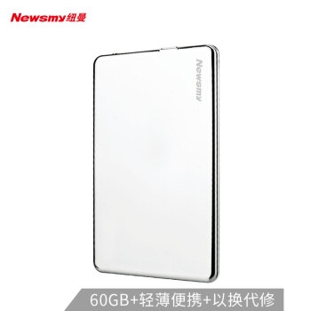 21日0点： Newsmy 纽曼 60G USB2.0 移动硬盘 图2