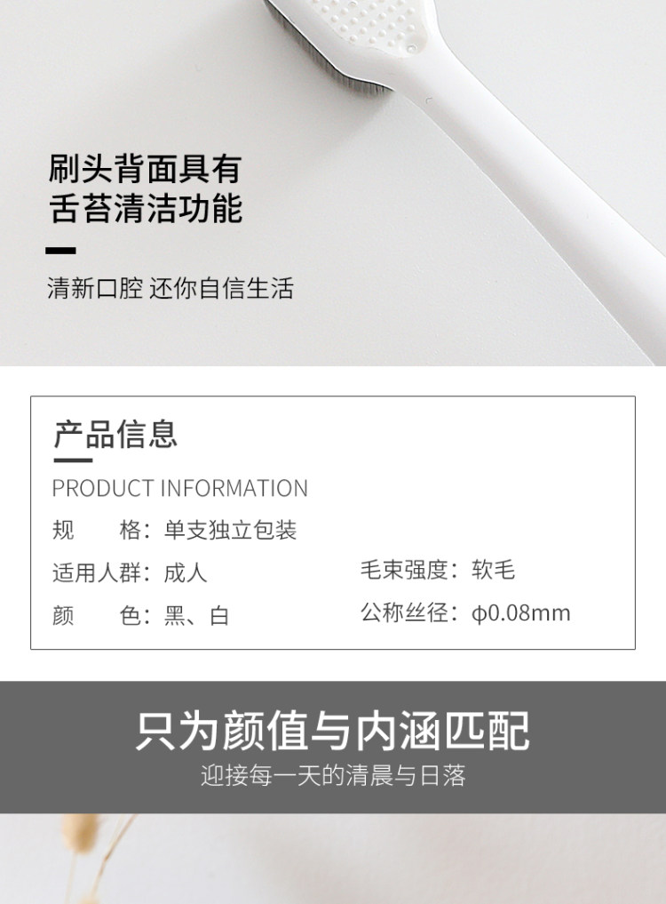 亲享 万根毛超细超软小头牙刷 2支 小编用起来特舒服 图5