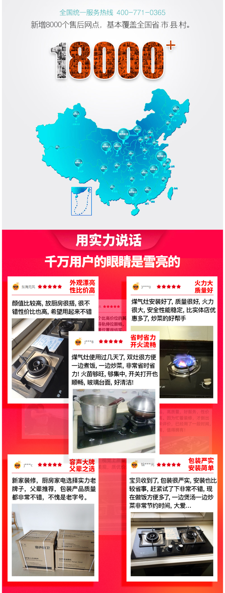 容声 4.8kW火力 燃气灶 方型灶头 1级能效 图1