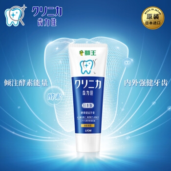京东PLUS会员： LION 狮王 齿力佳 酵素健齿牙膏 130g *7件 图4