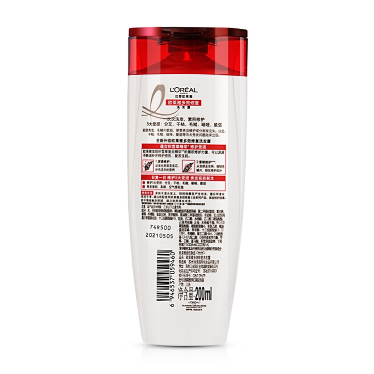 运费券收割机： L‘OREAL PARIS 巴黎欧莱雅 多效修复5系列多效修复洗发露 200ml 图4