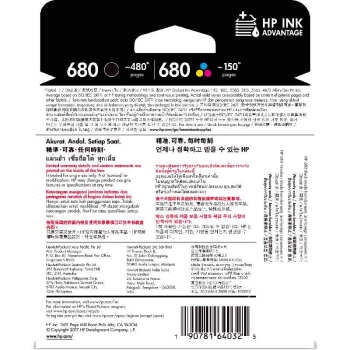 HP 惠普 X4E78AA 680黑彩墨盒套装 图4