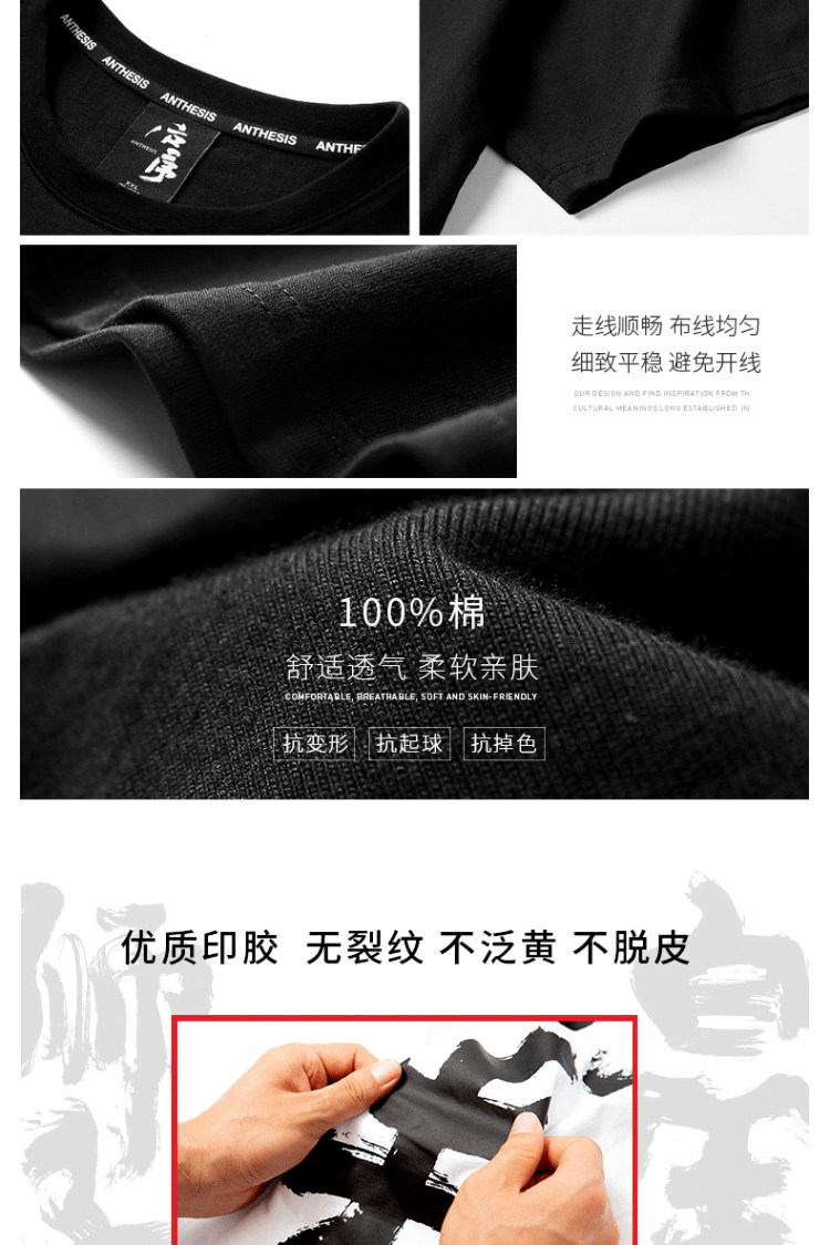 后序 十二星座情侣宽松短袖T恤 图4