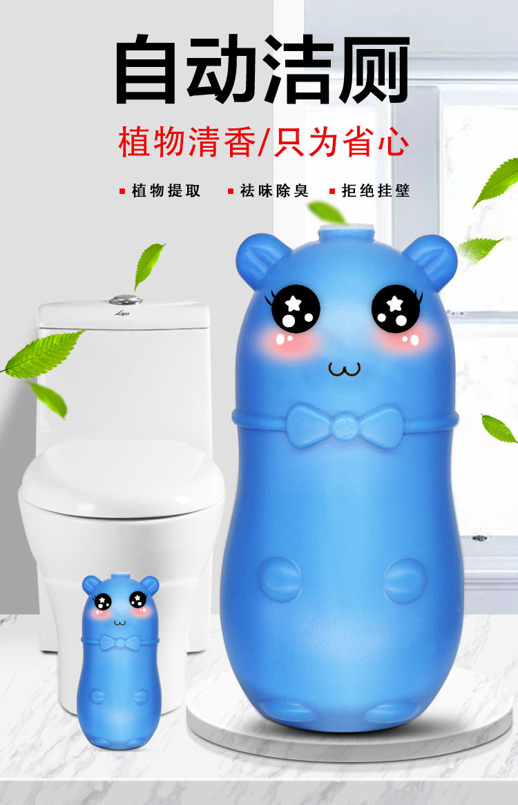 蓝泡泡洁厕灵家用清香型 2瓶装 图2