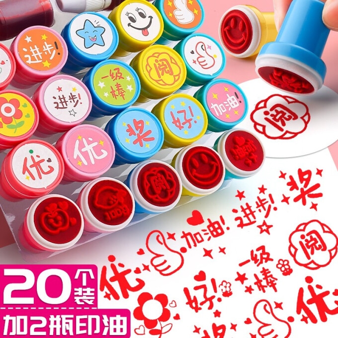 优惠券码： 京东自营 多品牌文具部分单品 8折优惠券 图7