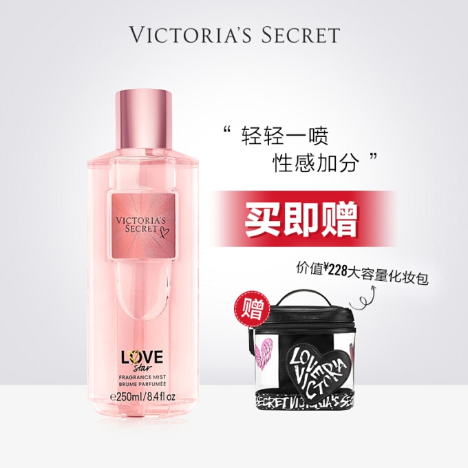 促销活动： 京东 维多利亚的秘密旗舰店 超级品类日促销专场 图1