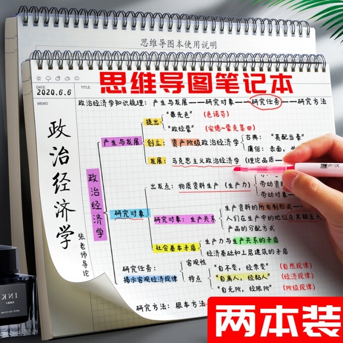 优惠券码： 京东自营 多品牌文具部分单品 8折优惠券 图10