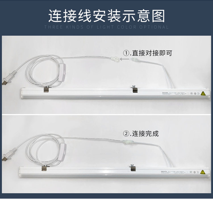 飞利浦 LED酷毙 书桌神器 磁铁插电款 图10