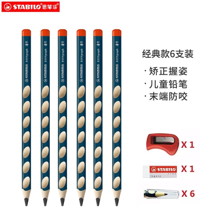 优惠券码： 京东自营 多品牌文具部分单品 8折优惠券 图11