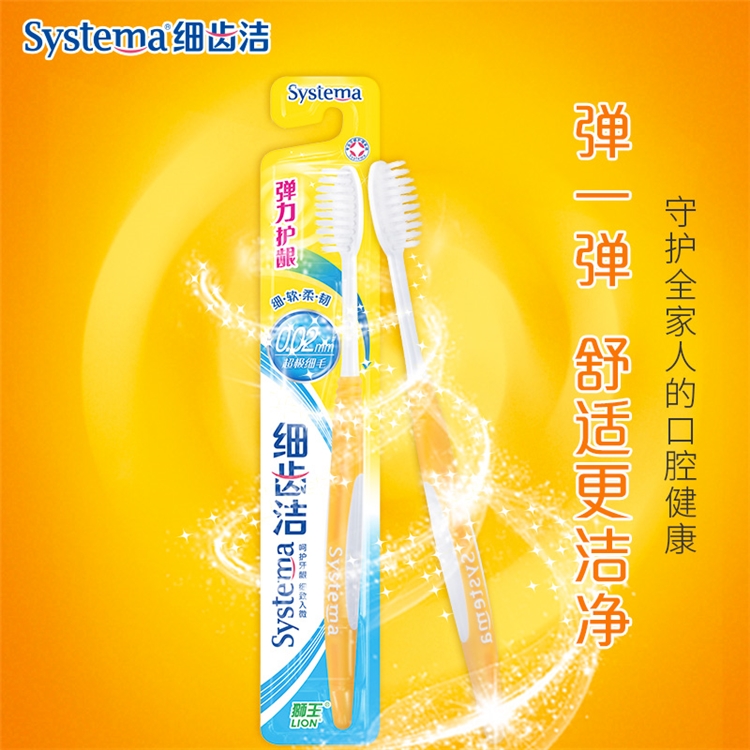 Lion 狮王 细齿洁弹力护龈牙刷 4支 *8件 图2