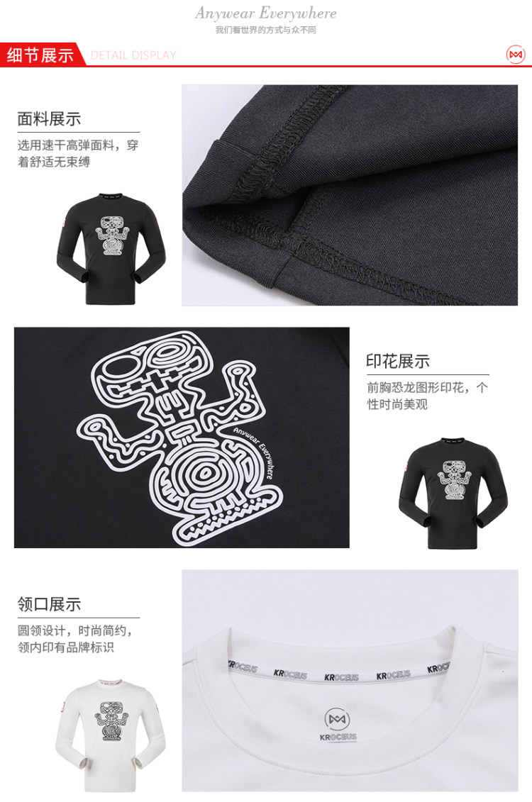 地球科学家 速干高弹面料 男女圆领长袖T恤 流汗不粘身 胸前恐龙印花 图6