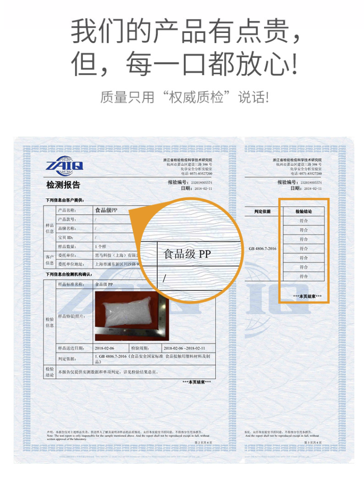 Face 儿童 双盖带吸管 316不锈钢内胆保温杯 550ml 图12