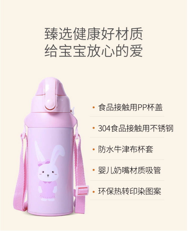 Face 儿童 双盖带吸管 316不锈钢内胆保温杯 550ml 图8