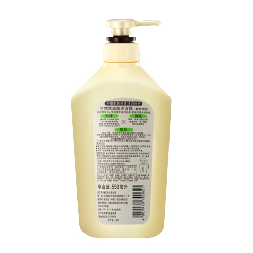 京东PLUS会员： KUYURA 可悠然 美肌沐浴露 550ml *3件 图3