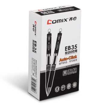 Comix 齐心 EB35 按动式中性笔 0.5mm 黑色 20支装 *4件 图5