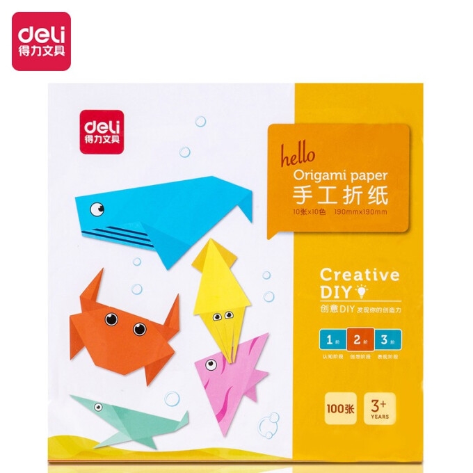 优惠券码： 京东自营 多品牌文具部分单品 8折优惠券 图3