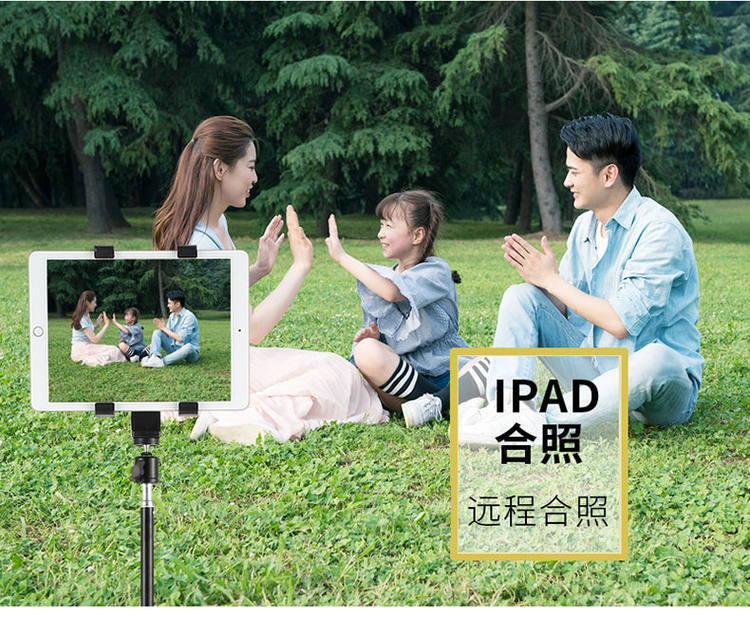 美颜补光手机直播支架三脚架多功能 图3