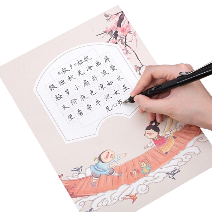 优惠券码： 京东自营 多品牌文具部分单品 8折优惠券 图5
