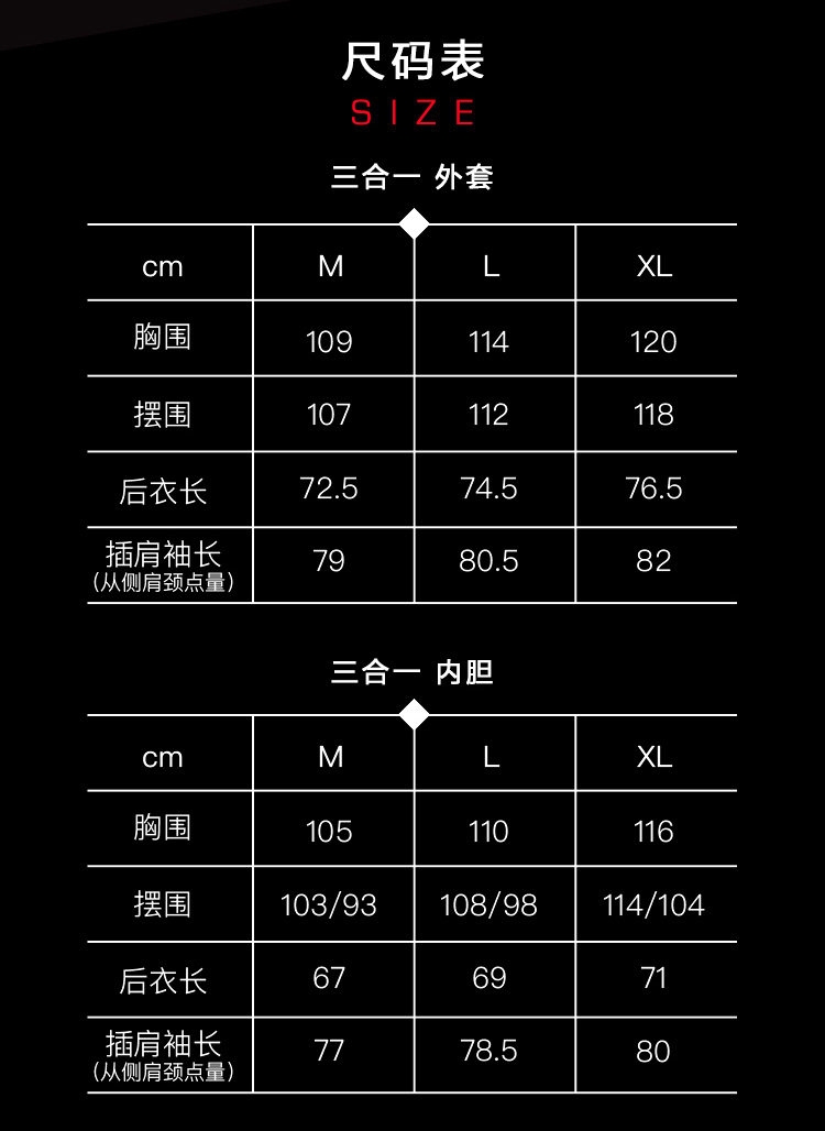 Amurcamp 男女 三合一冲锋衣 棉服内胆 10000mm防水 图10