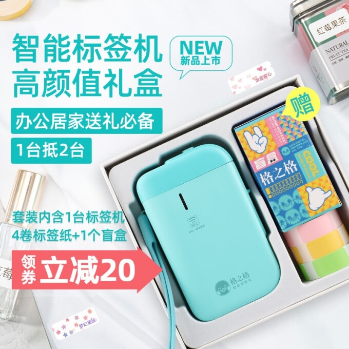 促销活动： 京东商城 超品印生活 打印设备专场 图2