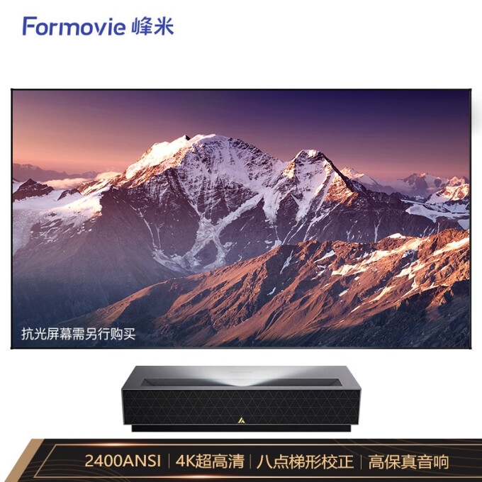 促销活动： 京东商城 新年焕新机 投影设备专场 图6