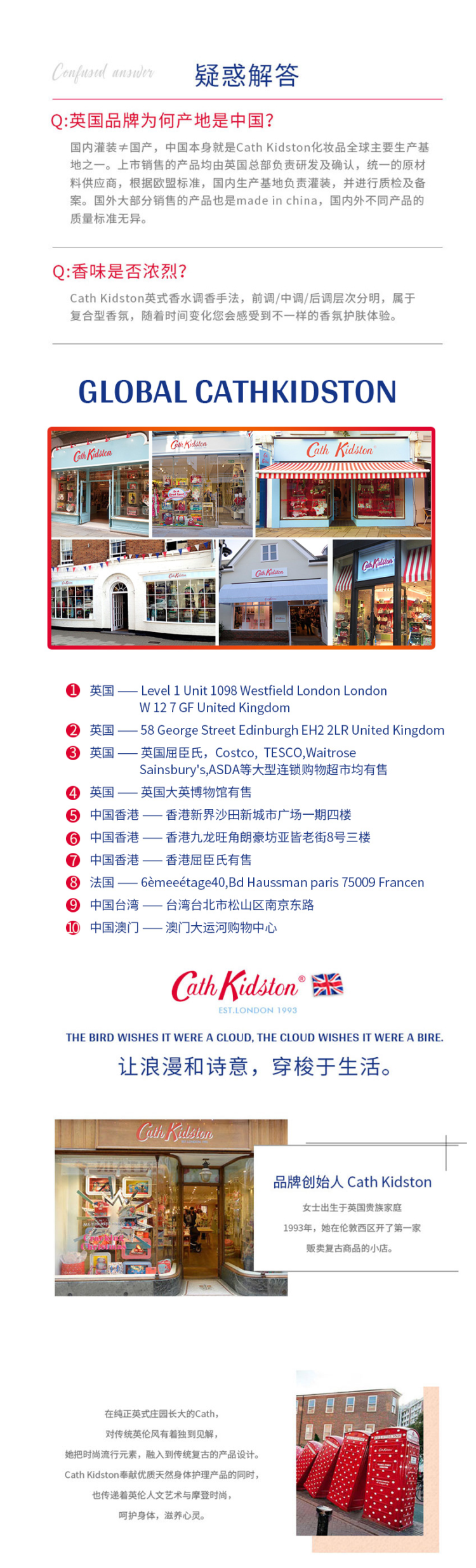 英国皇家御用品牌 Cath Kidston 英伦复古风护手霜 4支 图5