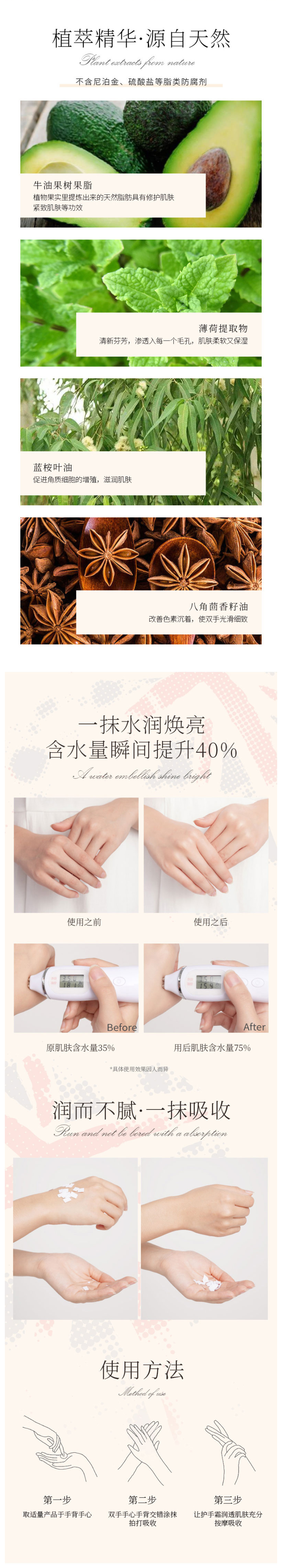 英国皇家御用品牌 Cath Kidston 英伦复古风护手霜 4支 图3