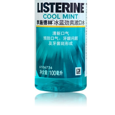 运费券收割机： LISTERINE 李施德林 漱口水 冰蓝劲爽口味 100ml 图3