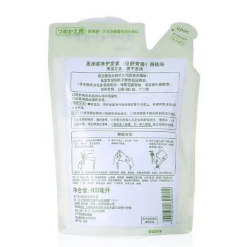 京东PLUS会员： SUPER MILD 惠润 绿野芳香护发素 替换装 400ml *5件 图4