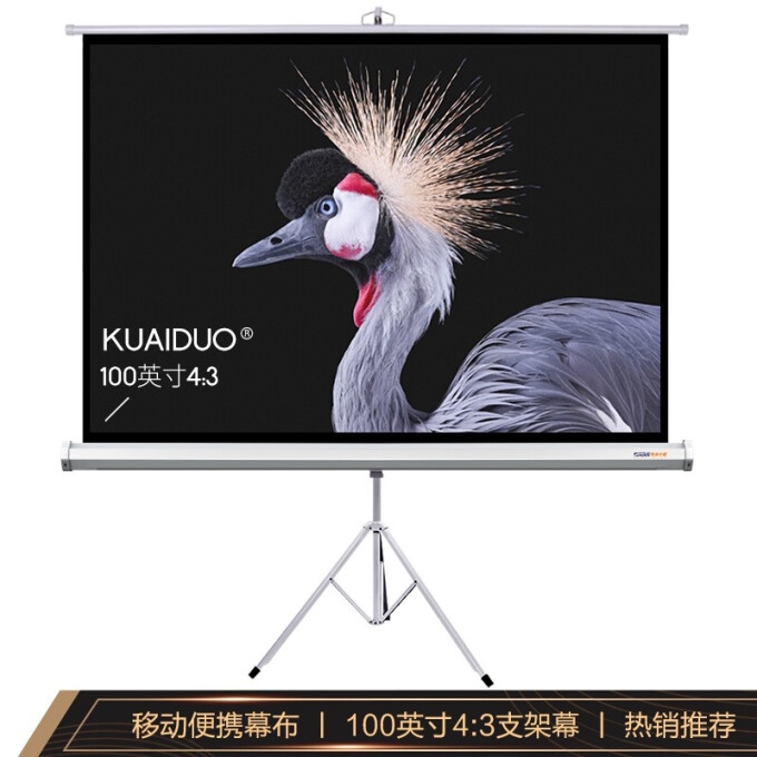 促销活动： 京东商城 新年焕新机 投影设备专场 图7