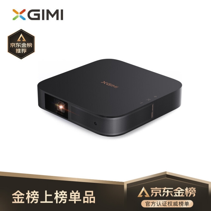 促销活动： 京东商城 新年焕新机 投影设备专场 图5