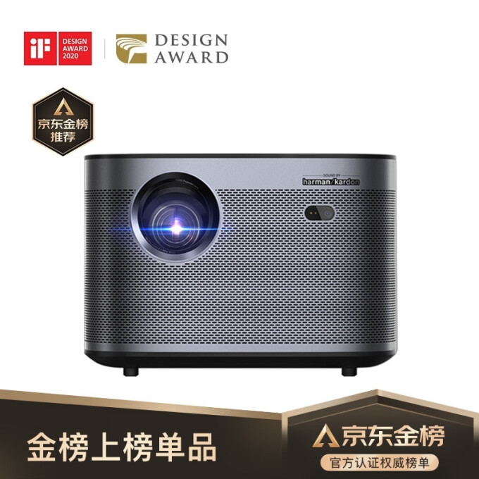 促销活动： 京东商城 新年焕新机 投影设备专场 图9
