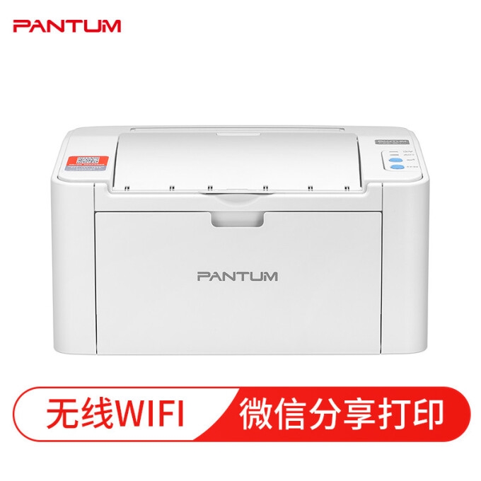 促销活动： 京东商城 超品印生活 打印设备专场 图8