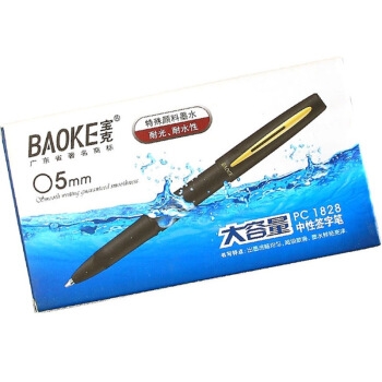 BAOKE 宝克 PC1828 黑色0.5mm中性笔 12支/盒 *3件 图3