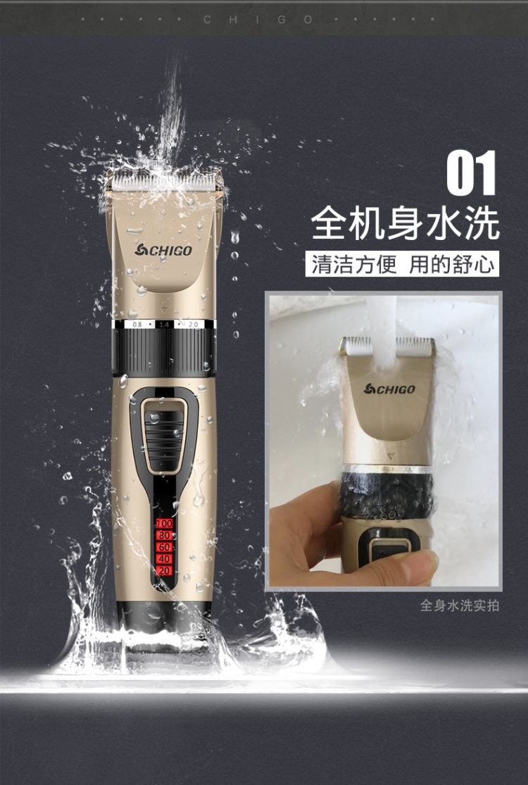 志高 全身可水洗 充电理发器 钛金陶瓷刀头 图2