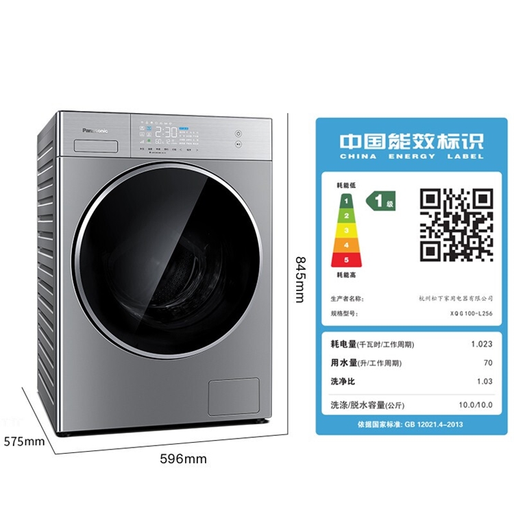 促销活动： 京东超级五 品质家电，开工钜惠 图6