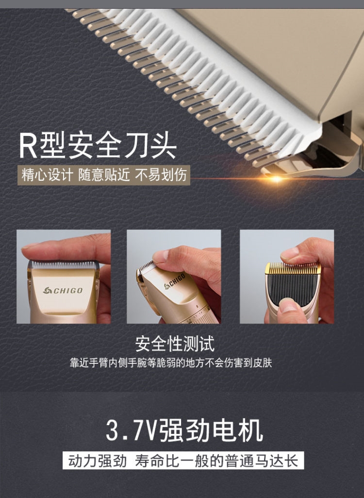 志高 全身可水洗 充电理发器 钛金陶瓷刀头 图4