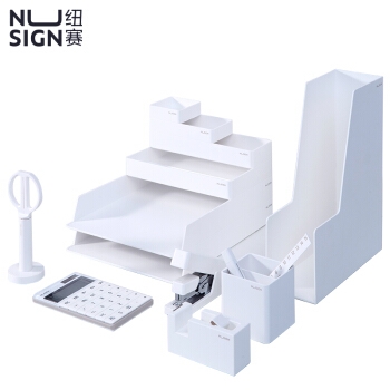 25日0点： NUSIGN 纽赛 NS003 桌面文具14件套 白 图1