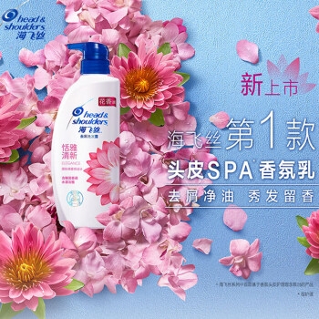 Head & Shoulders 海飞丝 香氛洗发水套装(450ml*2瓶+80ml*2瓶) *2件 图3