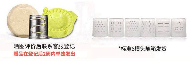 九阳 JYN-L6 全自动家用面条机 含6种模头 图1