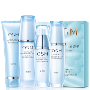 OSM 欧诗漫 珍珠毛孔清透细致护肤套装（洁面120ml+乳100ml+水135ml+精华35ml）赠精华25ml＋补水面膜*5片 图1