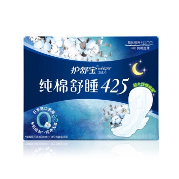 whisper 护舒宝 纯棉舒睡夜用卫生巾 425mm*4片 *9件 图1