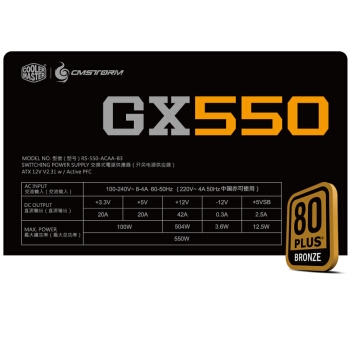 25日0点: COOLERMASTER 酷冷至尊 额定550W GX550 台式电源 图4