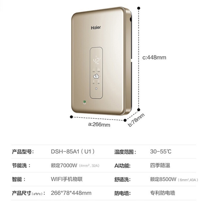 促销活动： 京东超级五 品质家电，开工钜惠 图4